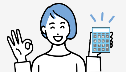 手数料業界最安値